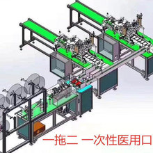 口罩机程序图纸