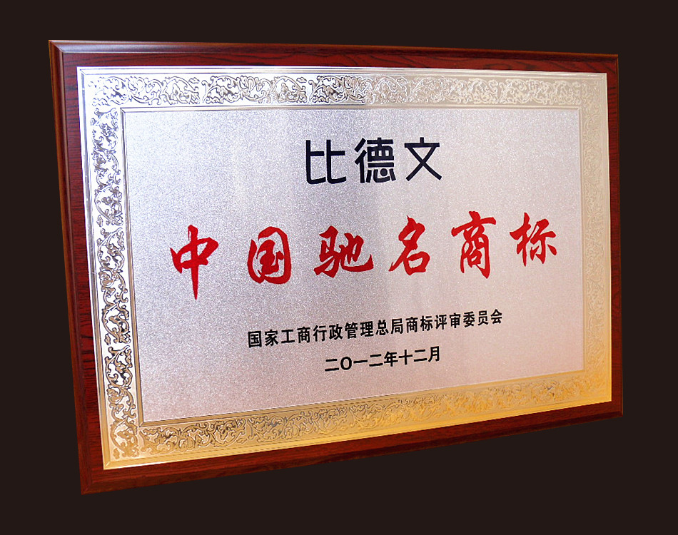 厂家定做金箔银箔木托奖牌公司加盟授权牌实木雕刻牌匾定制铜牌-阿里