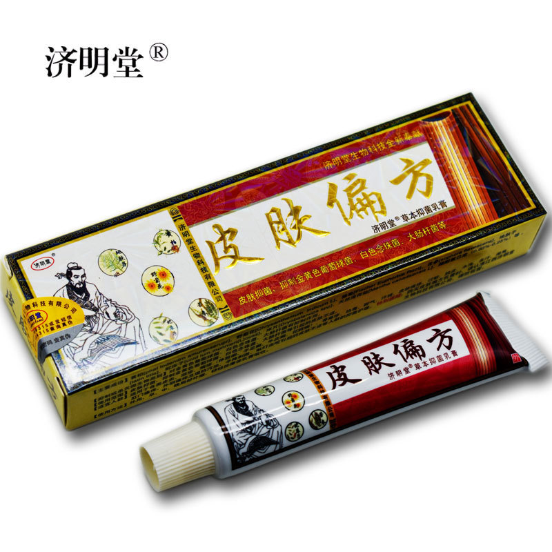 【一件代发】济明堂 皮肤偏方草本抑菌乳膏 15克