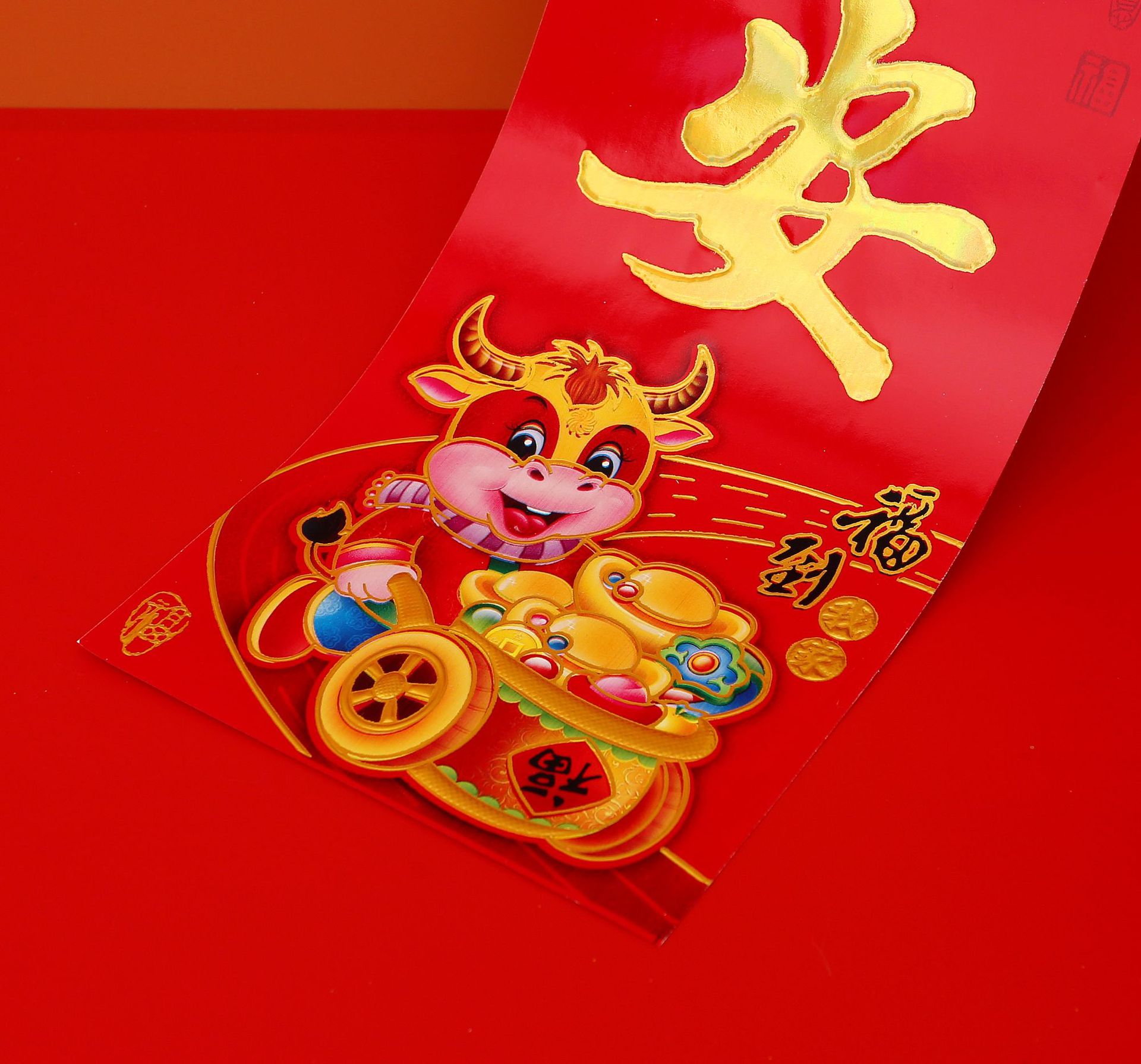 铜版纸 a07 神门铜版发财门对联-深圳市龙岗区宜兰之家贸易商行