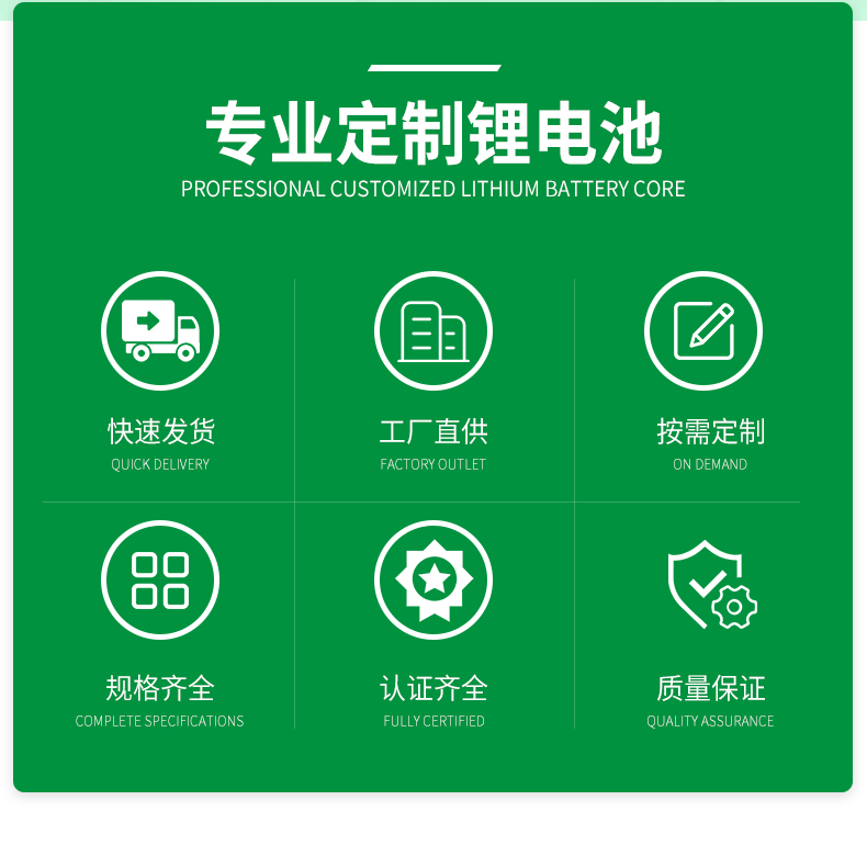 7v聚合物锂电池602030 300mah成人用品led灯蓝牙耳机锂电池定制