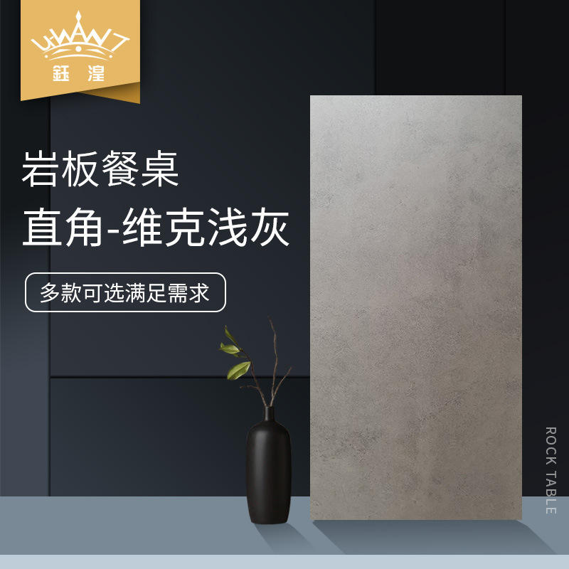 采购2022春轻奢维克浅灰橱柜岩板现代简约浴室柜洗手间台面岩板板材