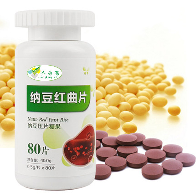 圣康莱纳豆红曲片 食品级纳豆片中老年纳豆激酶 压片糖果oem加工