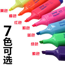 正品TOYO东洋SP25荧光记号笔彩色记号笔涂鸦笔韩文具荧光标记彩笔