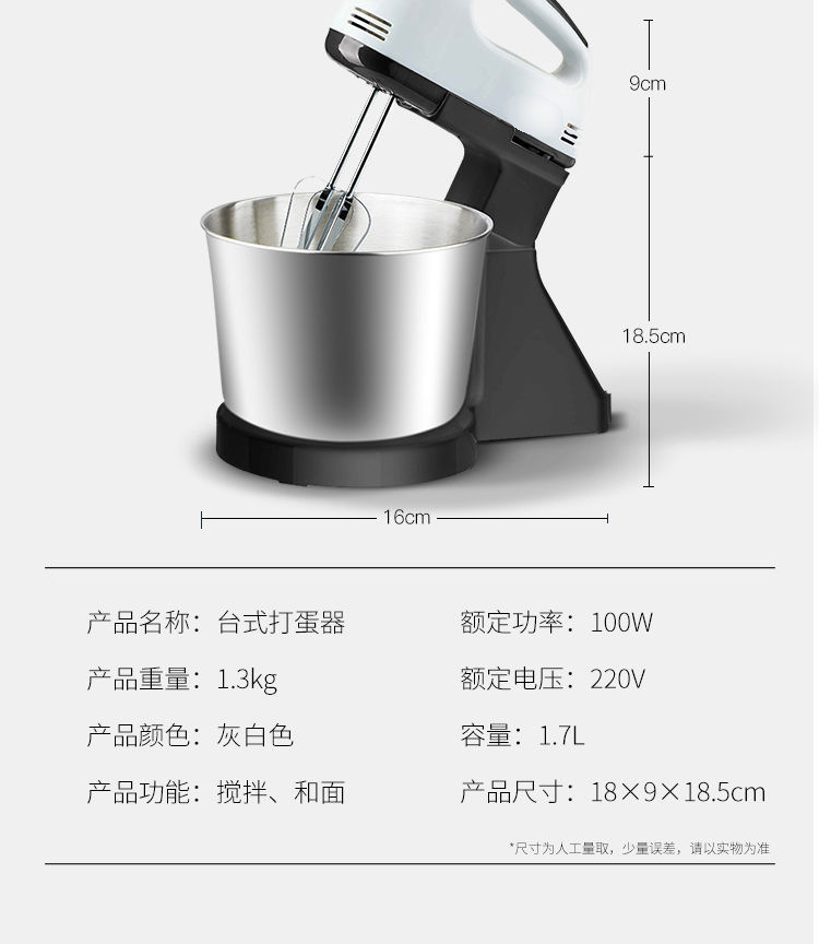 Desktop Electric Whisk Household Hand-Held Egg Beater Egg White Cream Automatic Mixer Small Baking Flour-Mixing Machine