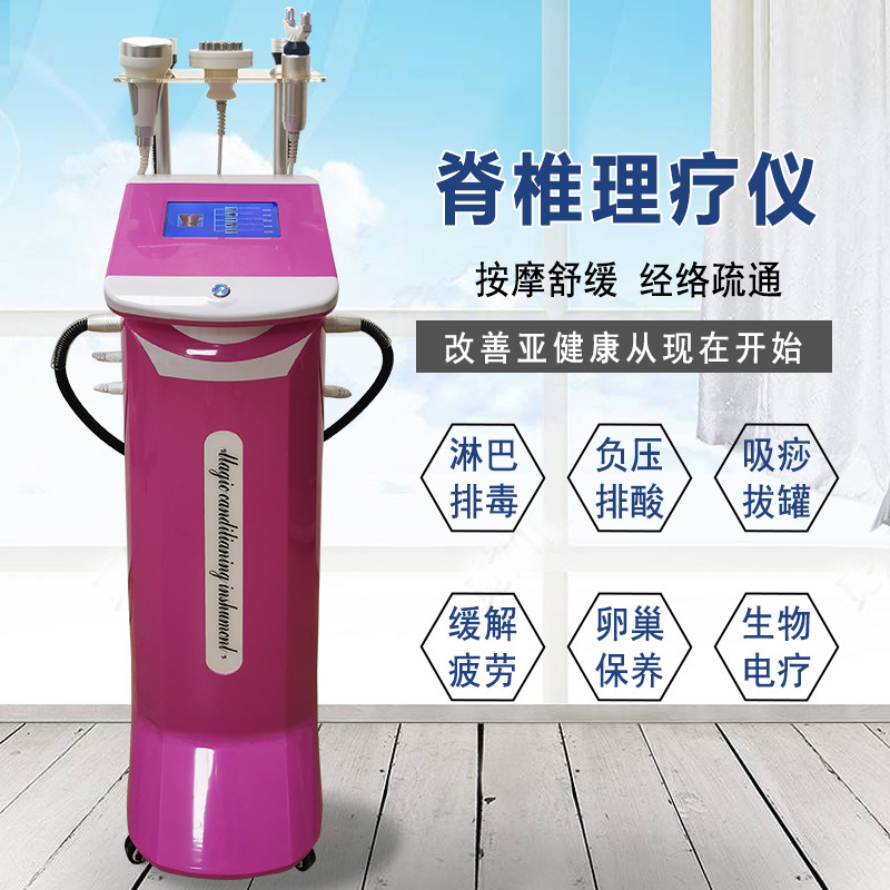 脊椎平衡理疗仪疏通经络五行平衡经络养生仪器脊椎调理刮痧调理仪