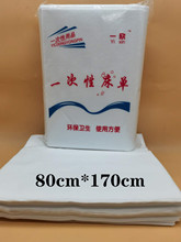 上海祥彦专业生产80公分一次性防油防水床单按摩床单复膜床单