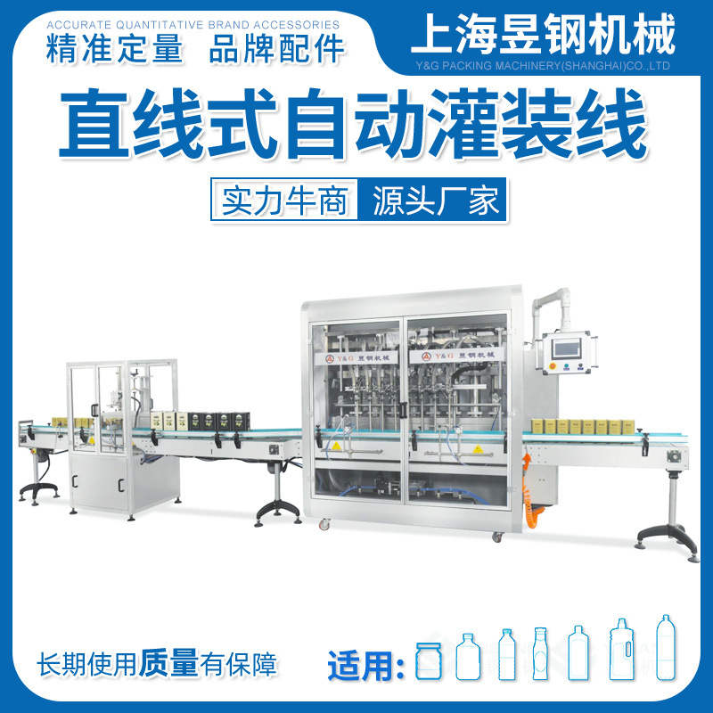 全自动罐头灌装机 马口铁压盖 膏体含含颗粒可灌装