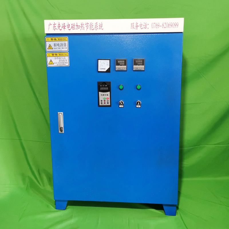 厂家直供120kw380v数字全桥电磁加热器 工业电磁加热器故障率低