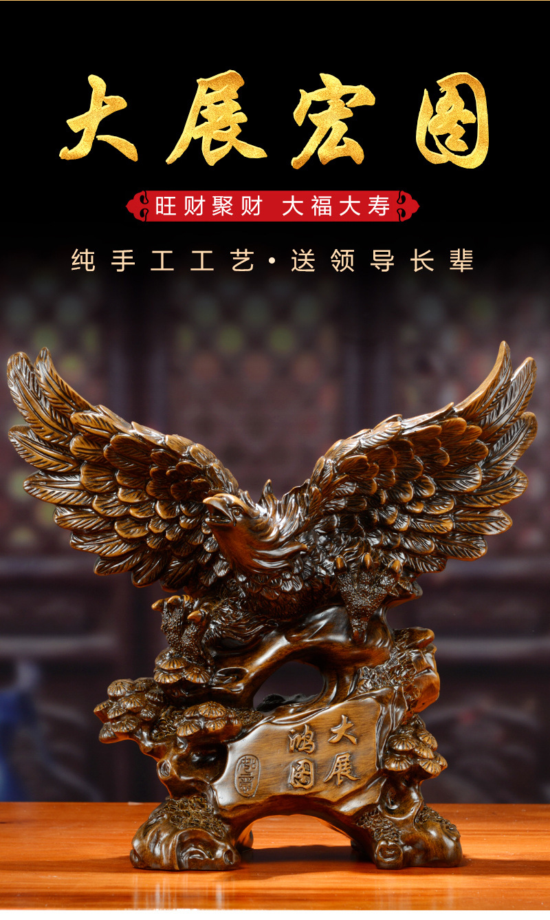大展宏图老鹰摆件办公室桌面装饰品树脂工艺品家居客厅电视柜玄关