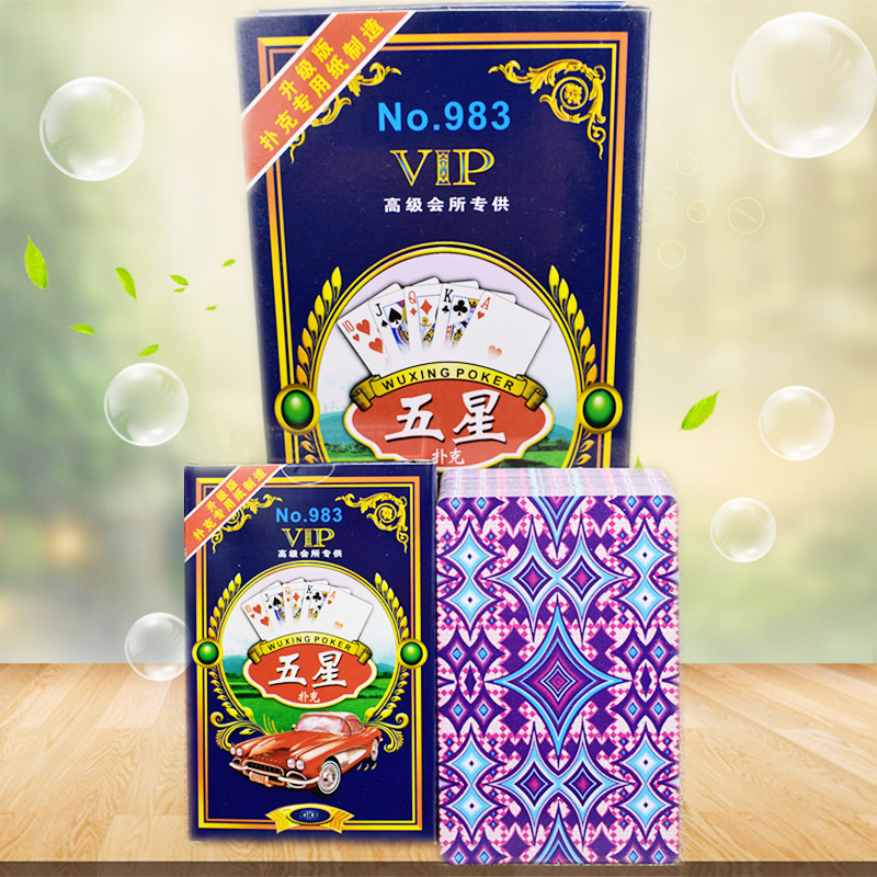 五星扑克牌纸质扑克牌五星老爷车扑克牌扑克牌批发