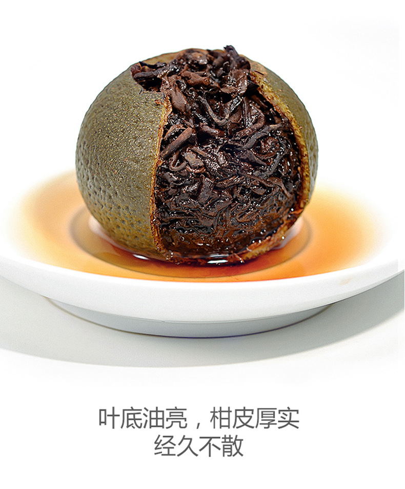 大益金柑普小青柑(7益果500g)柑普茶云南普洱茶新会柑陈皮普洱