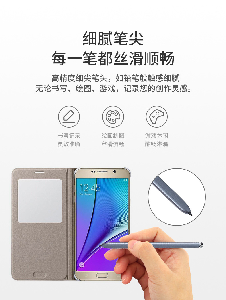 手机笔 适用于三星note20电容笔 主动式电容笔 电容触摸屏手写笔