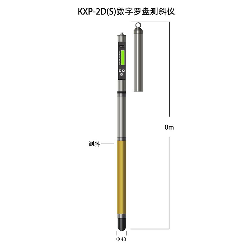 kzp2ds数字罗盘测斜仪高可靠性kzp2ds数字罗盘测斜仪