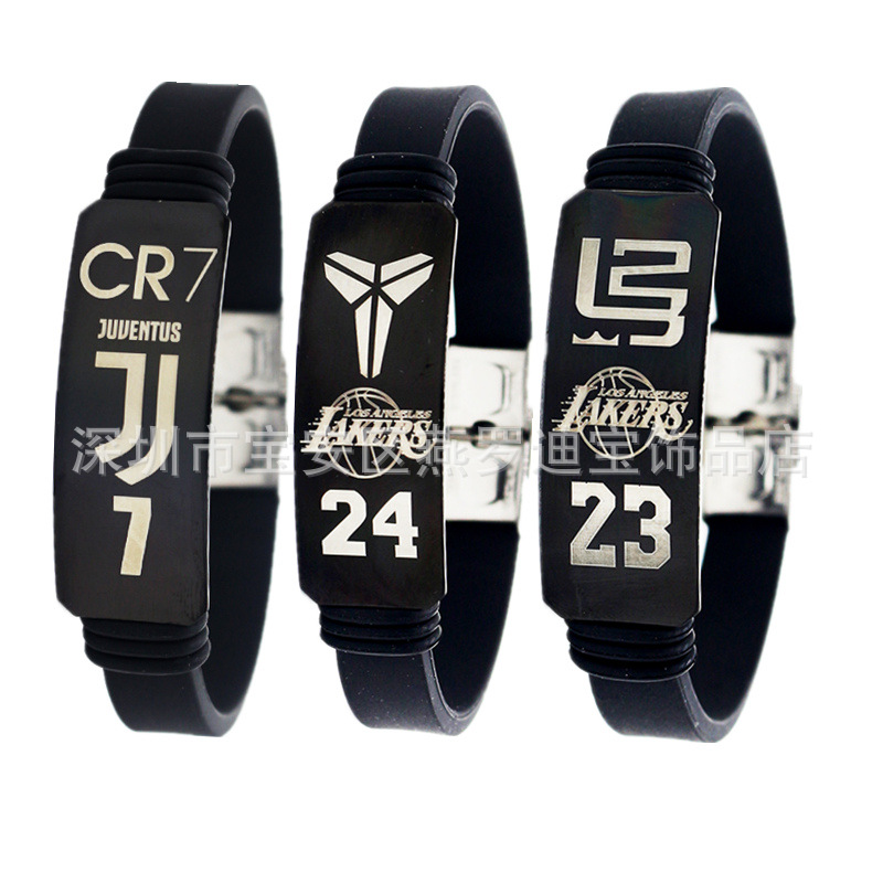 激光雕刻黑金属科比库里詹姆斯欧文哈登nba手环腕带可定制图案