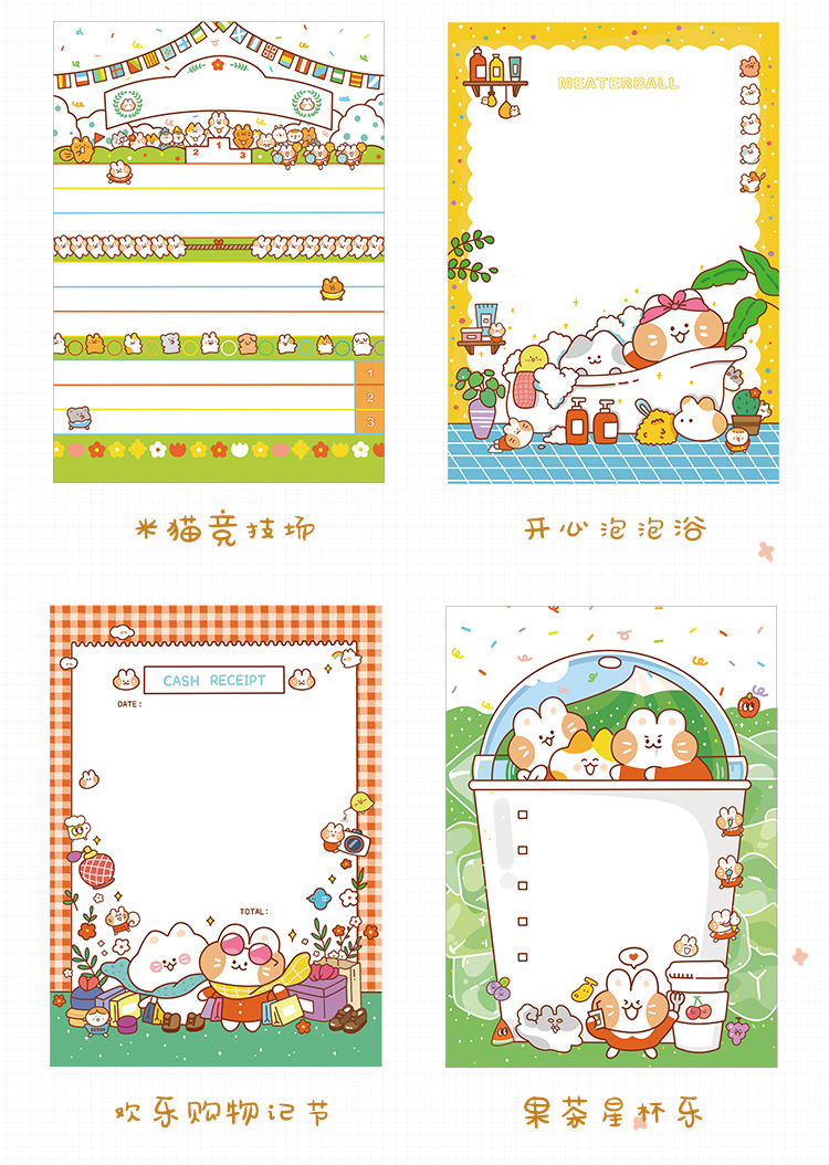 寄语便签本 米特猫大号系列 卡通可撕留言记事备忘录便签纸50张