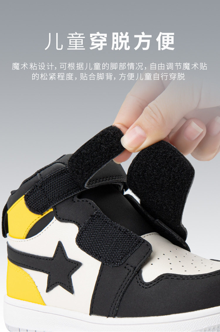 秋冬季宝宝矫正鞋儿童足内翻康复外八内八字纠正运动鞋扁平足外翻