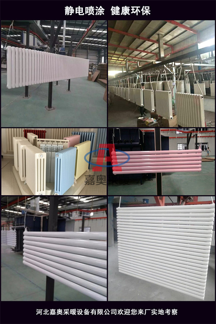 gz309圆管柱型暖气片 钢三柱暖气片 钢制柱型散热器图片