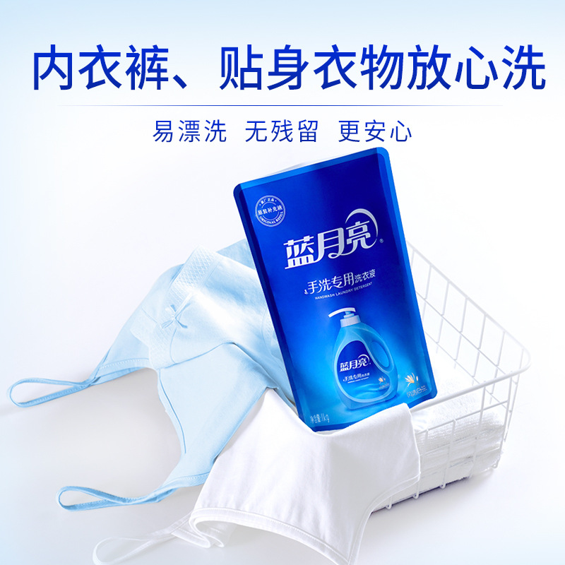 Blue Moon Laundry Detergent Hand Wash Special Air Cleaning White Blue Fragrance 1kg Bag Oil Spot Removal Hand Wash Convenient Mild Formula