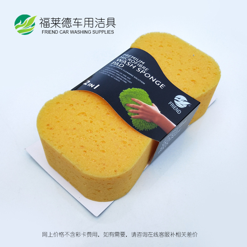 High Density Absorbent Sponge 8 Words Car Sponge Car Cleaning Eight Words Sponge Car Cleaning Supplies Car Washing Tools