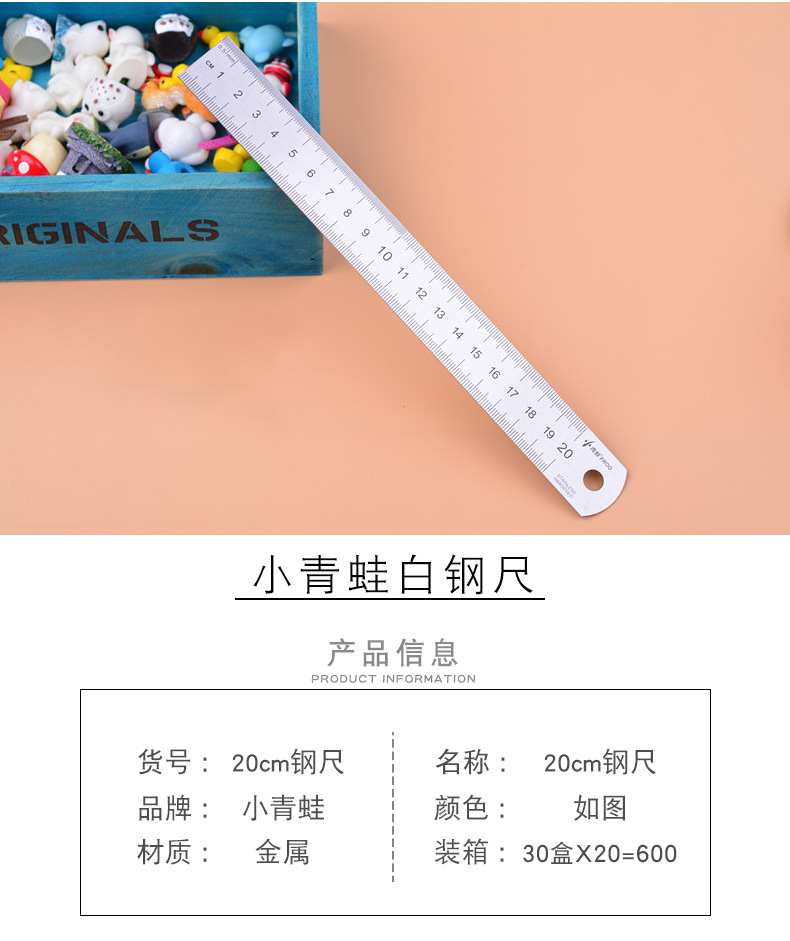 钢尺直尺广告防护钢板尺20厘米测量木工不锈钢文具 加厚直尺批发