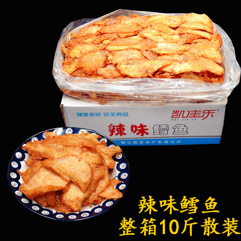 香辣味鳕鱼片烧烤味鱼片烟台凯佳乐整箱10斤批发海产品零食鳕鱼片