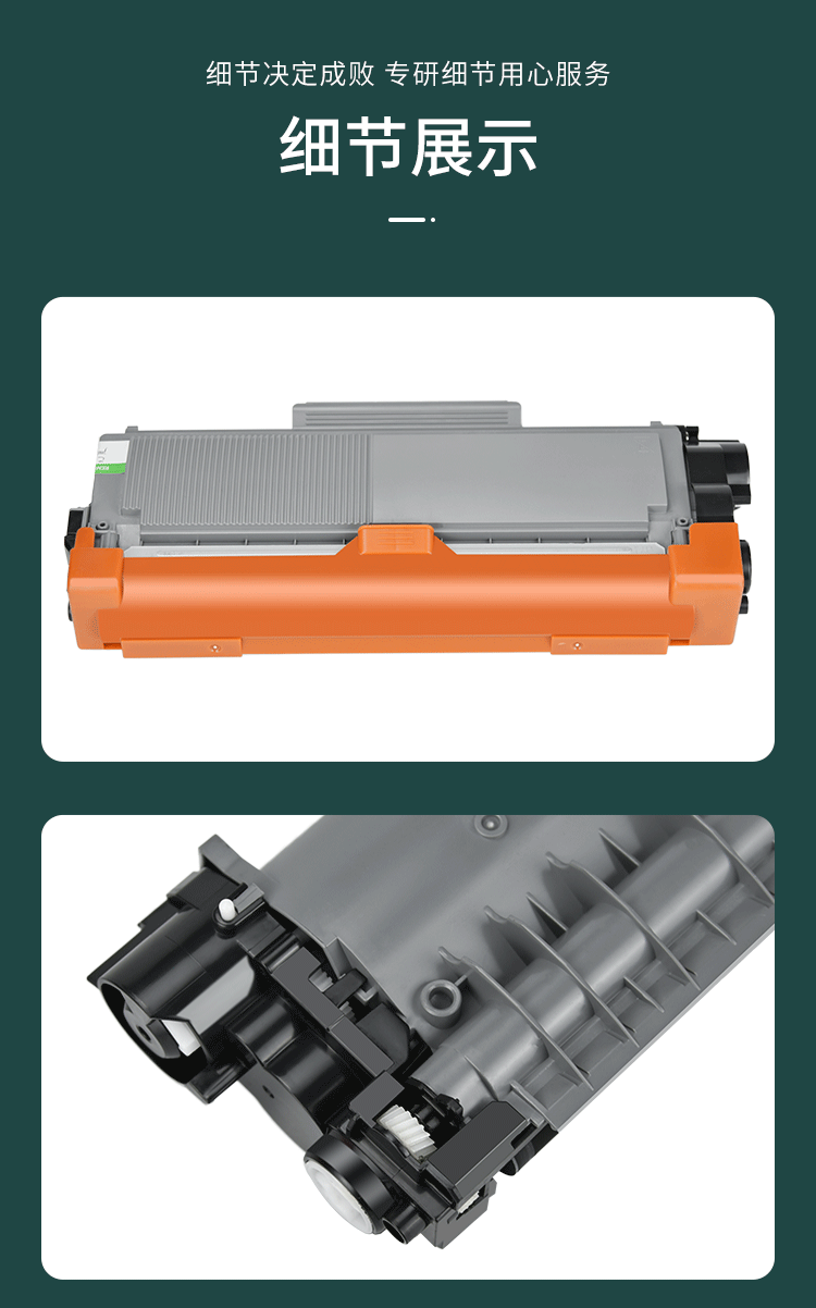 适用联想m7400pro粉盒m7615dna打印机墨盒m7605d碳粉lt2451粉盒