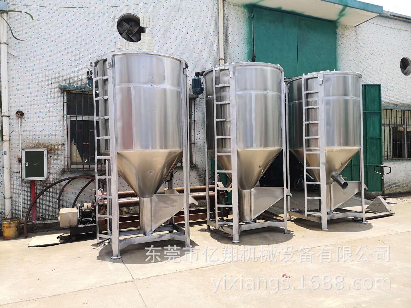 不锈钢立式搅拌机螺旋塑料自落式颗粒拌料机粉末混色机