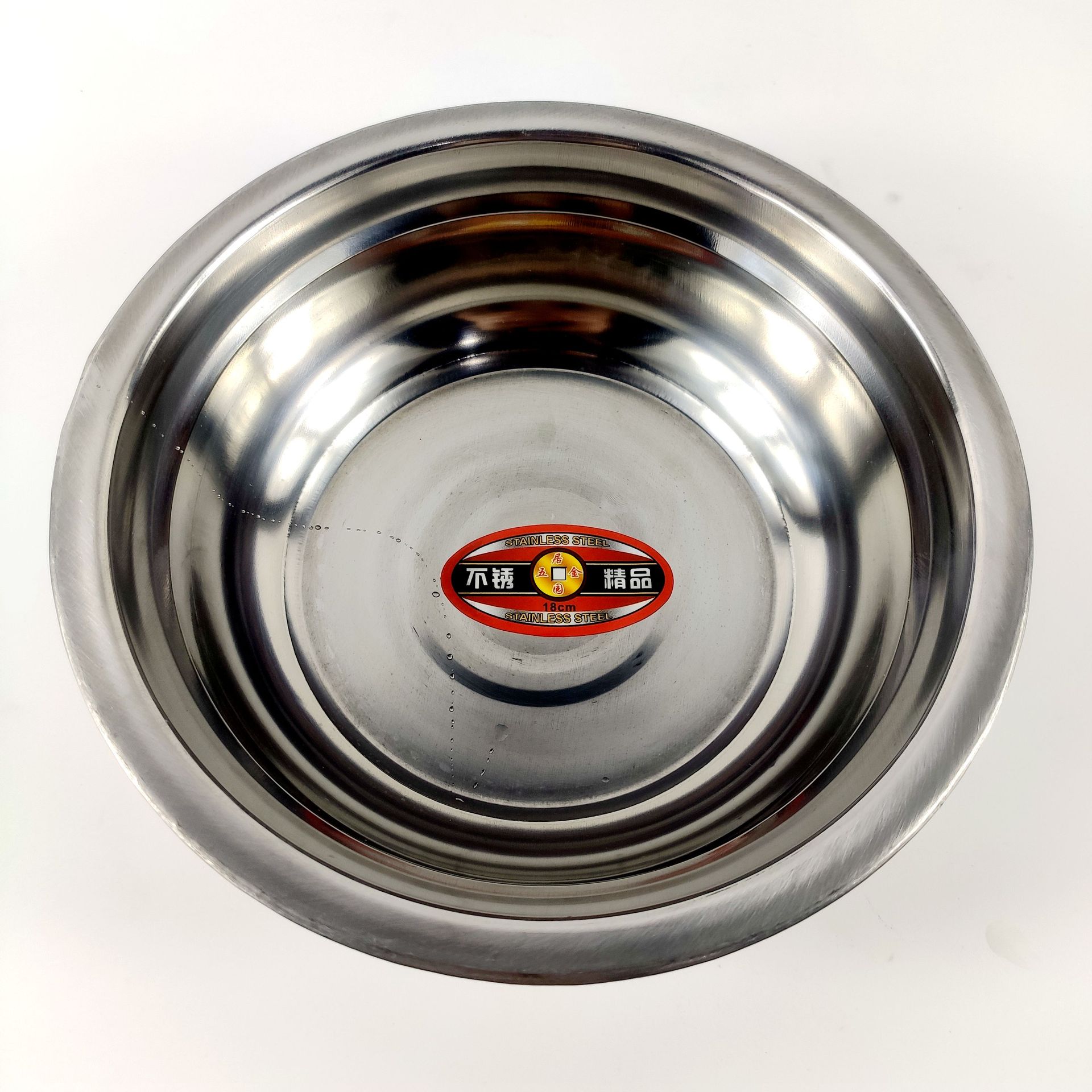 批发18cm汤盆不锈钢多用盆加厚小铁盆食堂菜盆饭盆2元店货源
