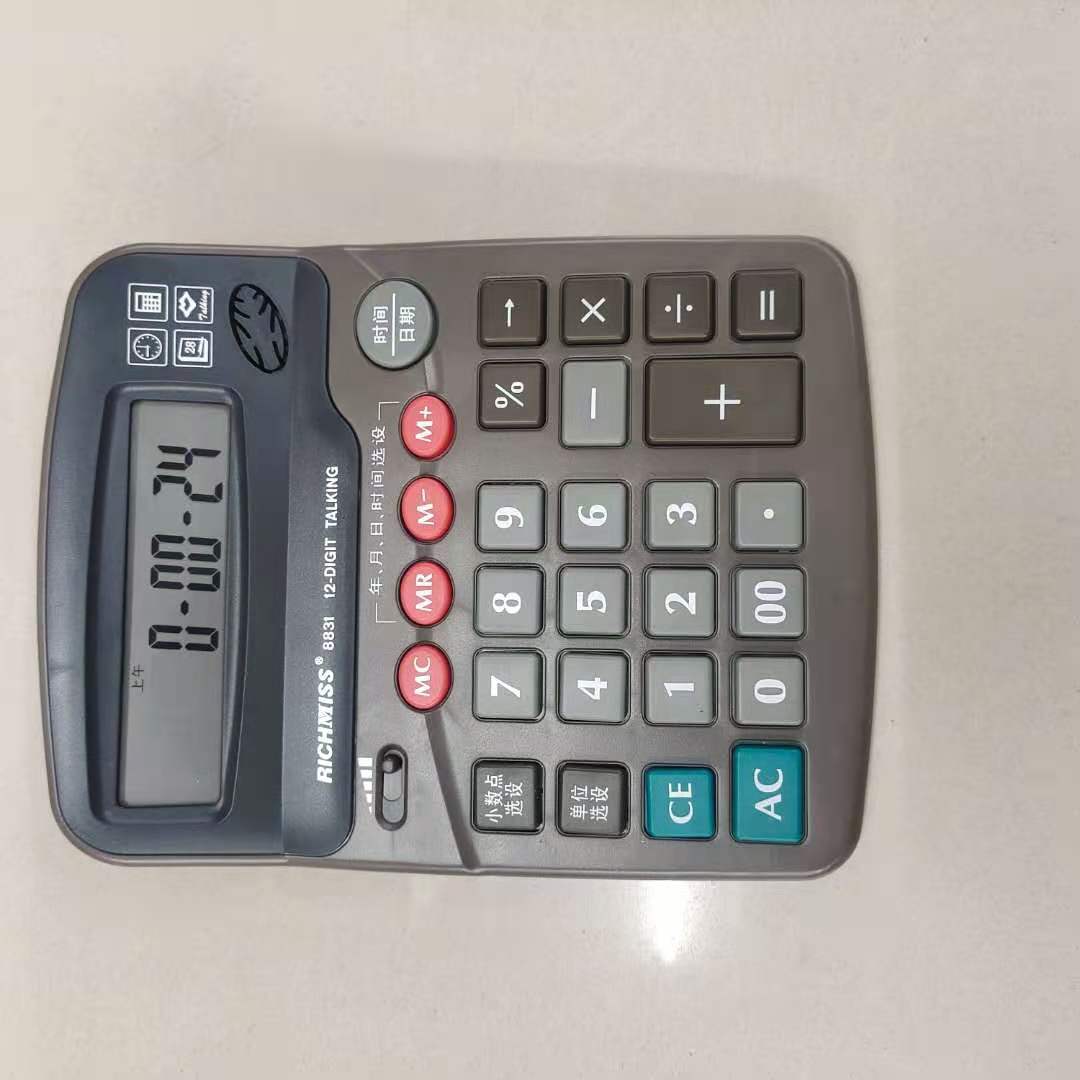 richmiss锐奇8831计算器大号台式真人语音