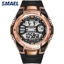 正品时尚运动户外防水多功能流行男士电子表SMAEL斯麦尔手表