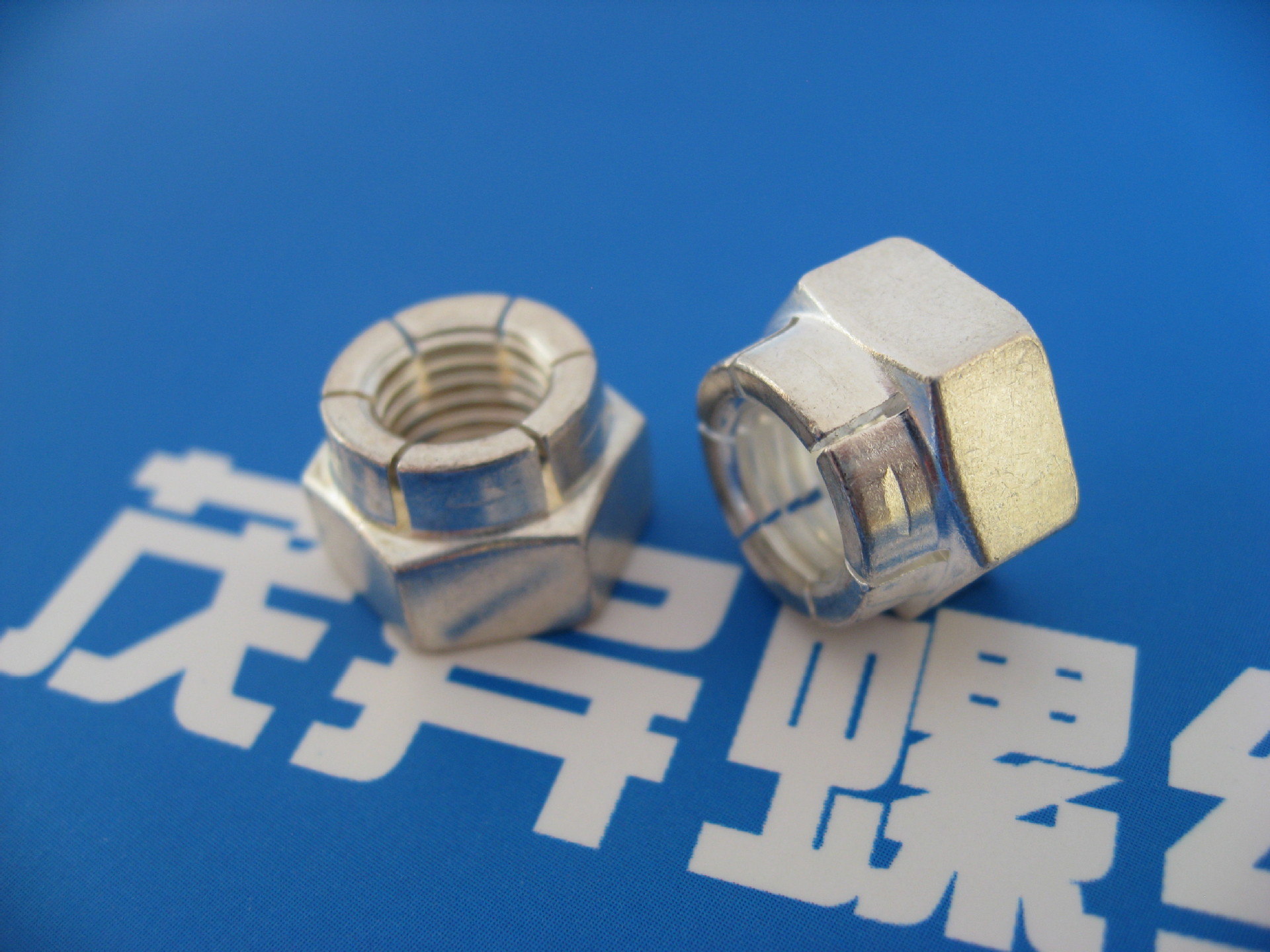 六角开槽自锁螺母(最高工作温度230℃)hb5639-阿里巴巴