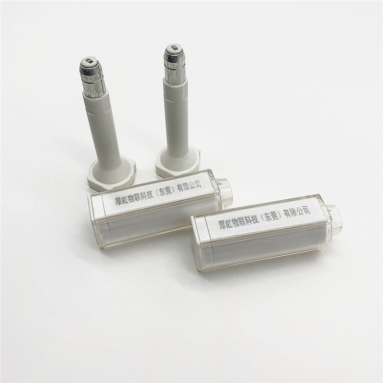 rfid电子高保封条海关铅封子弹封集装箱货柜rfid超高频防伪标签