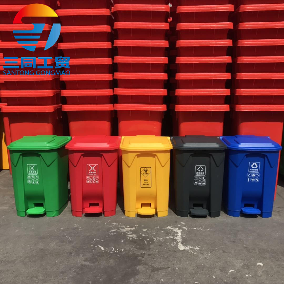 16 30 50k 80升脚踏医疗分类垃圾桶医院学校办公大楼专用变形金刚