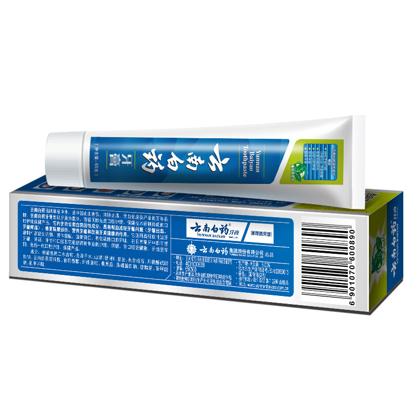 云南白药牙膏薄荷清爽型65g成人牙膏超市劳保礼品批发一件代发