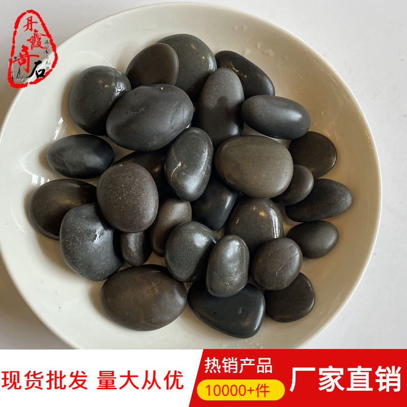 廣州工廠直銷天然鵝卵石黑灰色 園林工程鋪路用灰色鵝卵石 特價