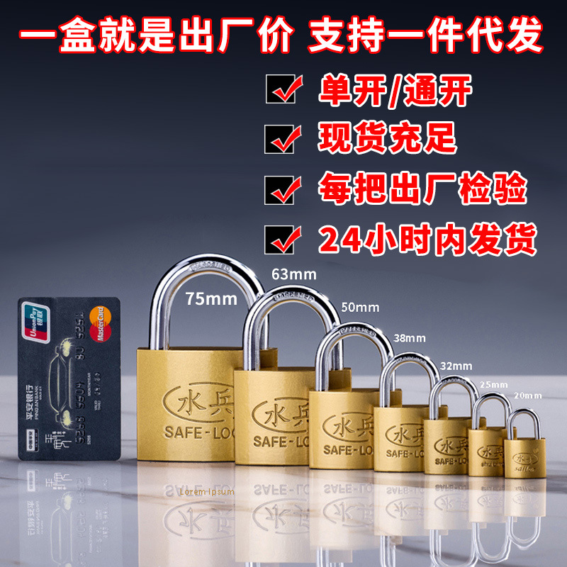 Iron Longevity Safe Lock Factory Wholesale Small Lock Lock Lock Head Spot Household Imitation Copper Padlock Single Open Lock Open