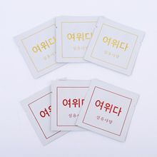 55g*48片/盒天猫阿里快康大药店官方旗舰店正品四川