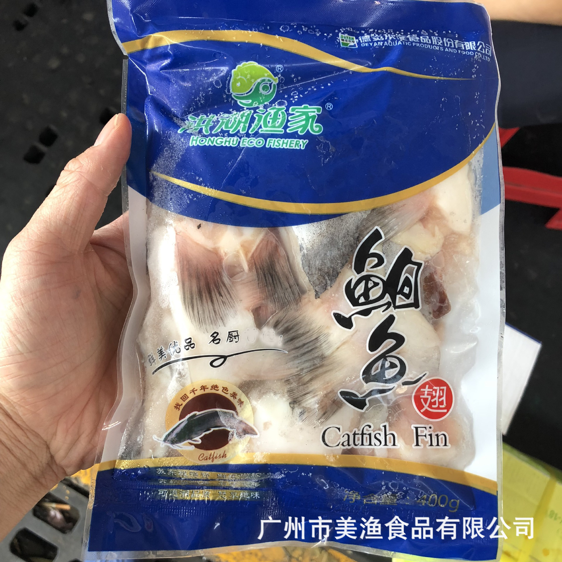 鮰鱼翅回鱼鳍翅巴沙鱼翅回鱼翅冷冻鮰鱼翅湘菜400克20包件