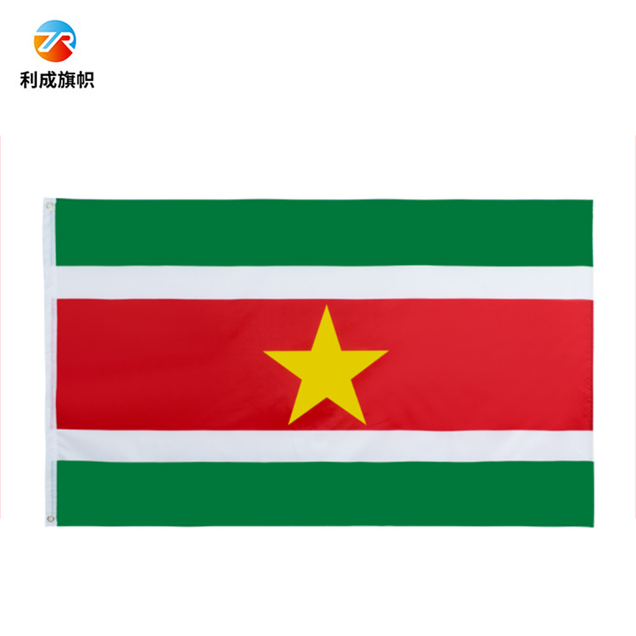 苏里南共和国旗帜支持定制苏里南国旗90150cm
