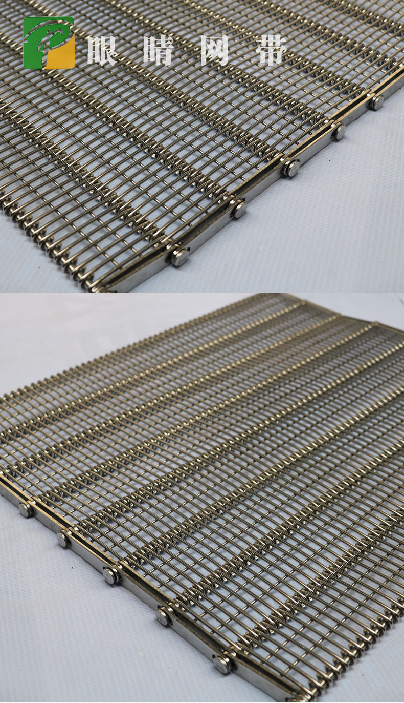 杀菌机不锈钢网链