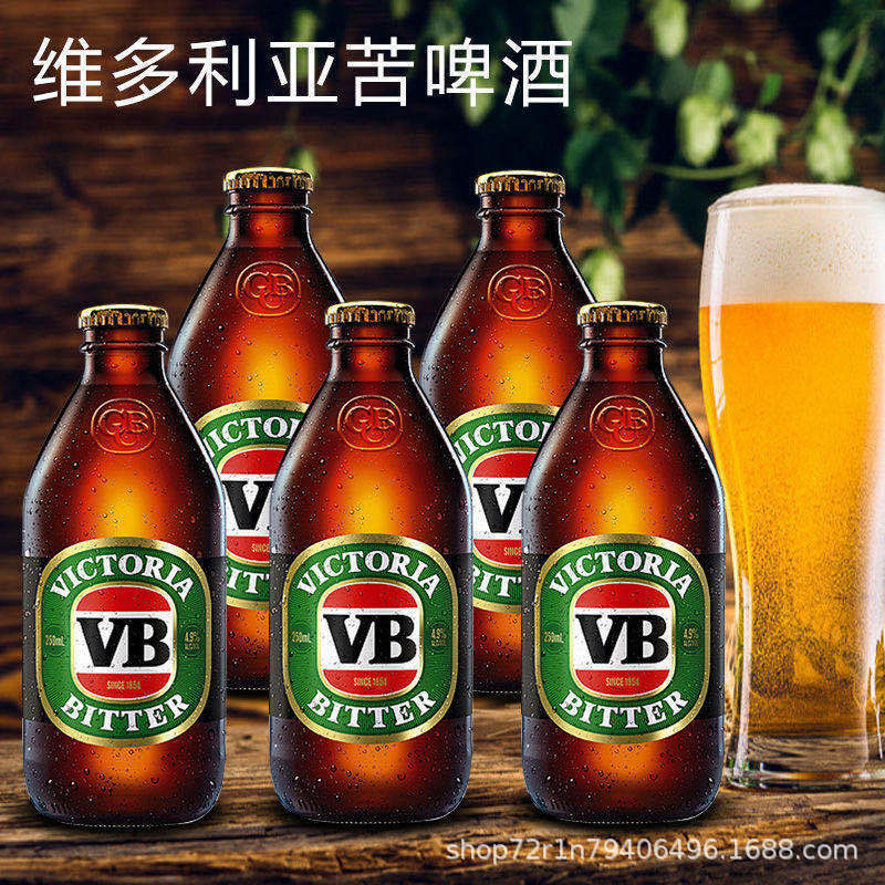 vb啤酒 victoriabitter澳洲维多利亚精酿小麦苦啤 375ml 24瓶