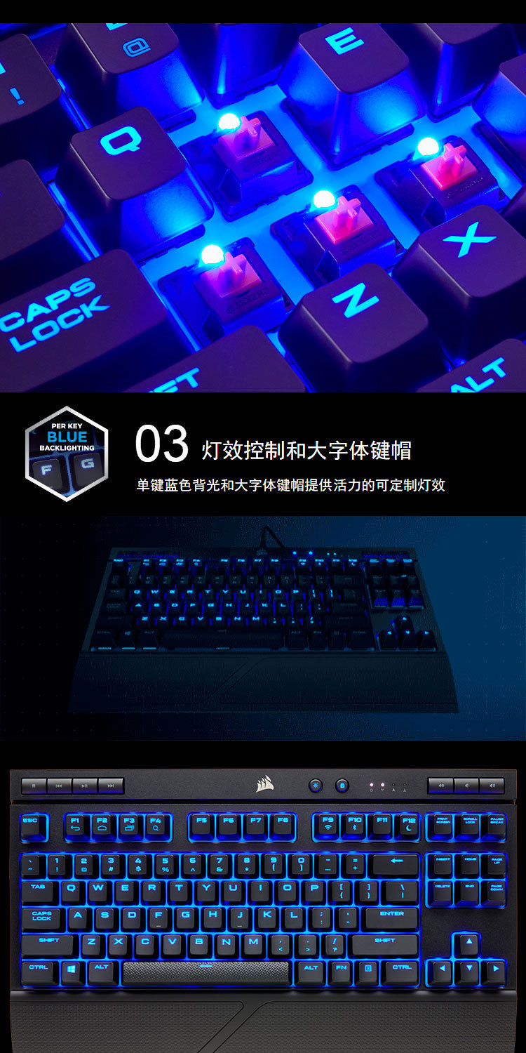 美商海盗船k63 wireless 蓝光 黑色青柚电竞游戏海盗船机械键盘