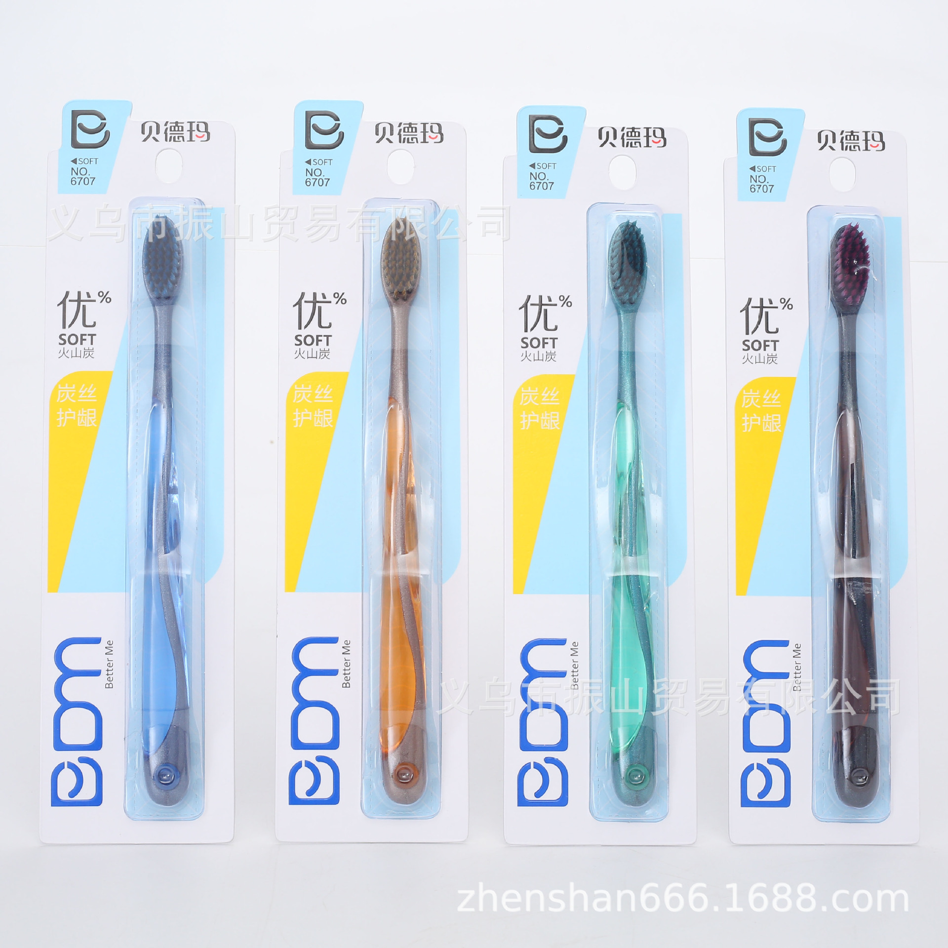 bdm6707 water-sensitive excellent protection% volcanic carbon wire cleaning teeth delicate soft-bristle toothbrush