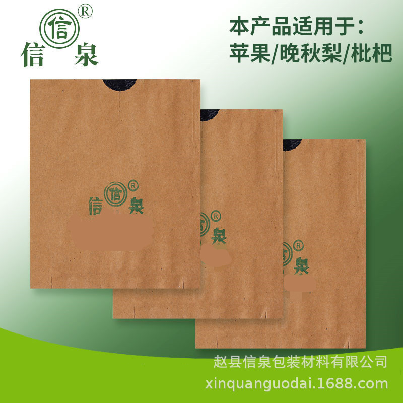 【河北套袋】-河北套袋厂家,品牌,图片,热帖-阿里巴巴