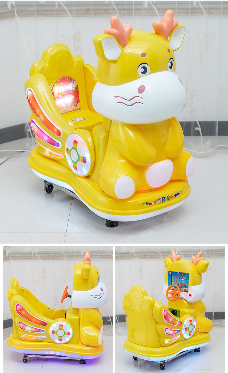 2020新款儿童卡通投币电玩摇摆机小龙人带音乐电动摇摇车超市商用