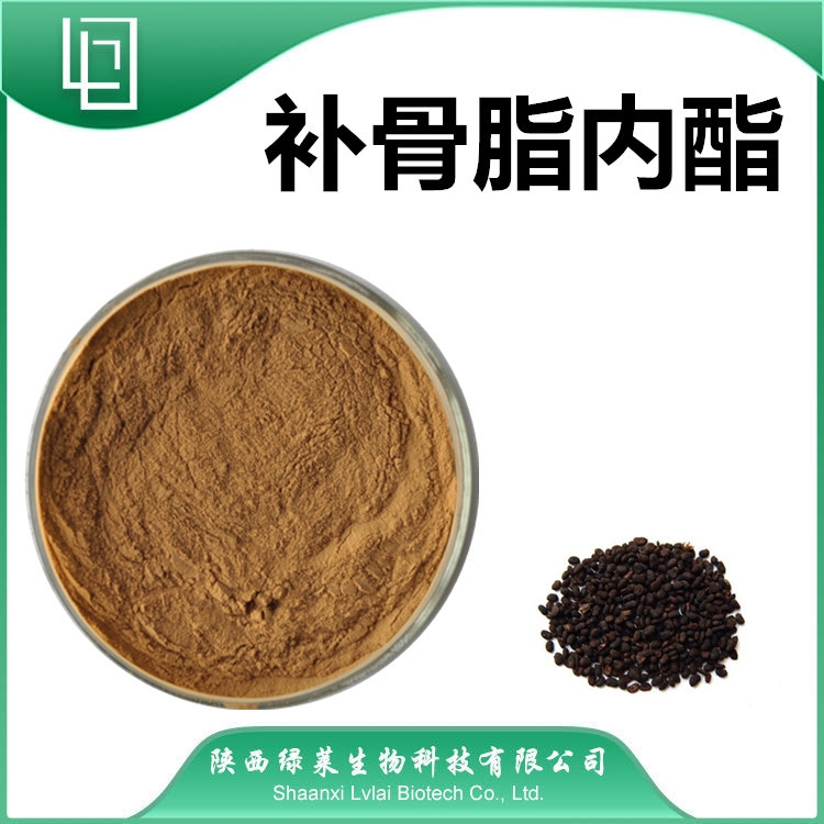 补骨脂内酯 10% 含量 补骨脂提取物 补骨脂原料粉 陕西绿莱