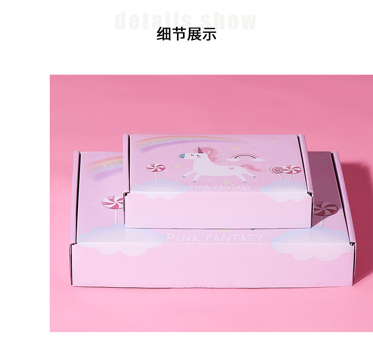 圣诞节定彩色飞机盒瓦楞快递盒现货jk汉服包装盒白色内衣彩盒制做