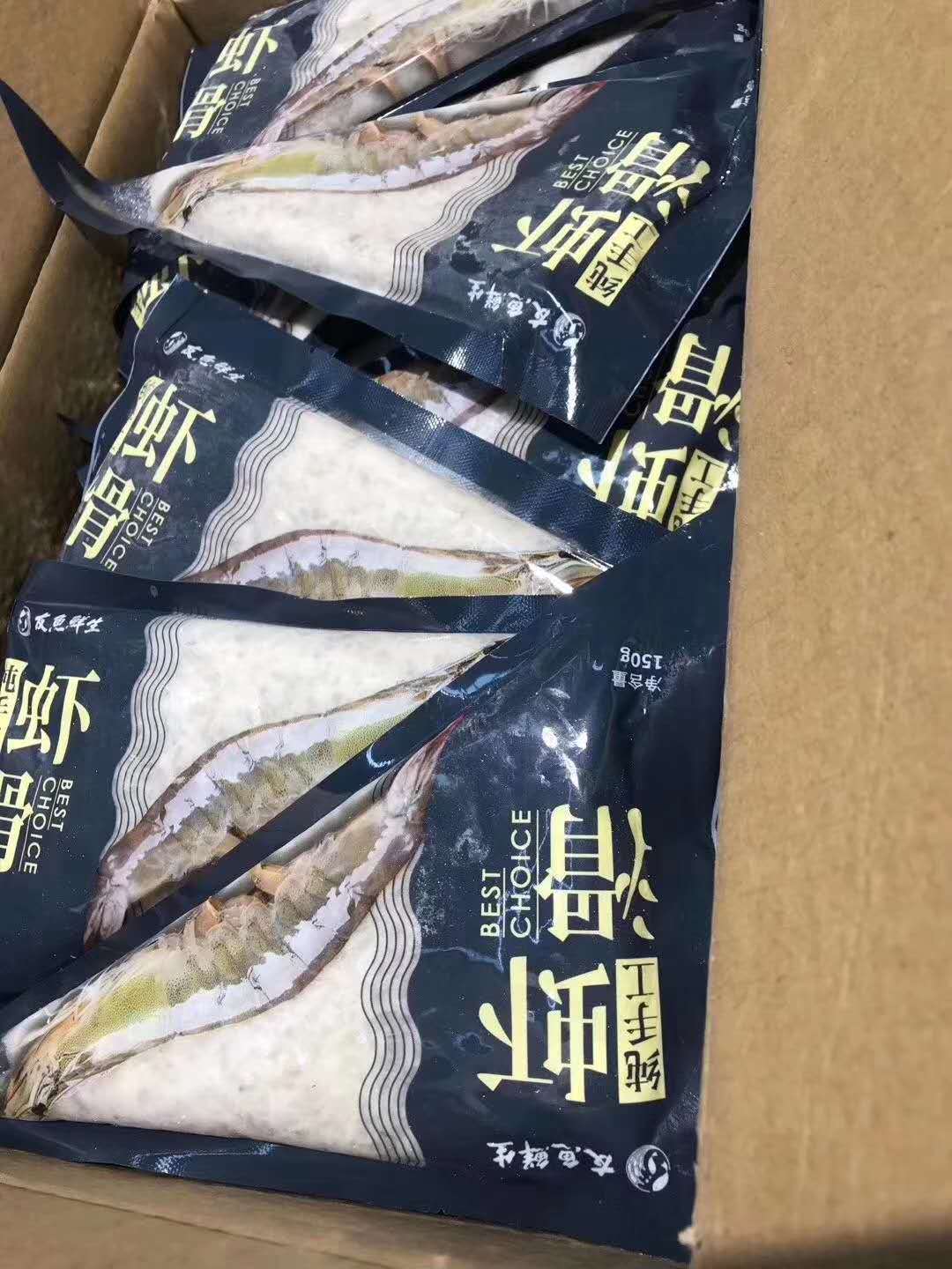 友鱼鲜生虾滑火锅食材涮火锅食材手打北海新鲜青虾冻品批发