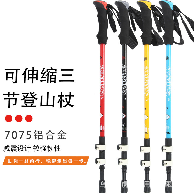 Double-Color Head 14cm Outer Lock Three-Section Retractable Outdoor Camping Alpenstock Walking Stick